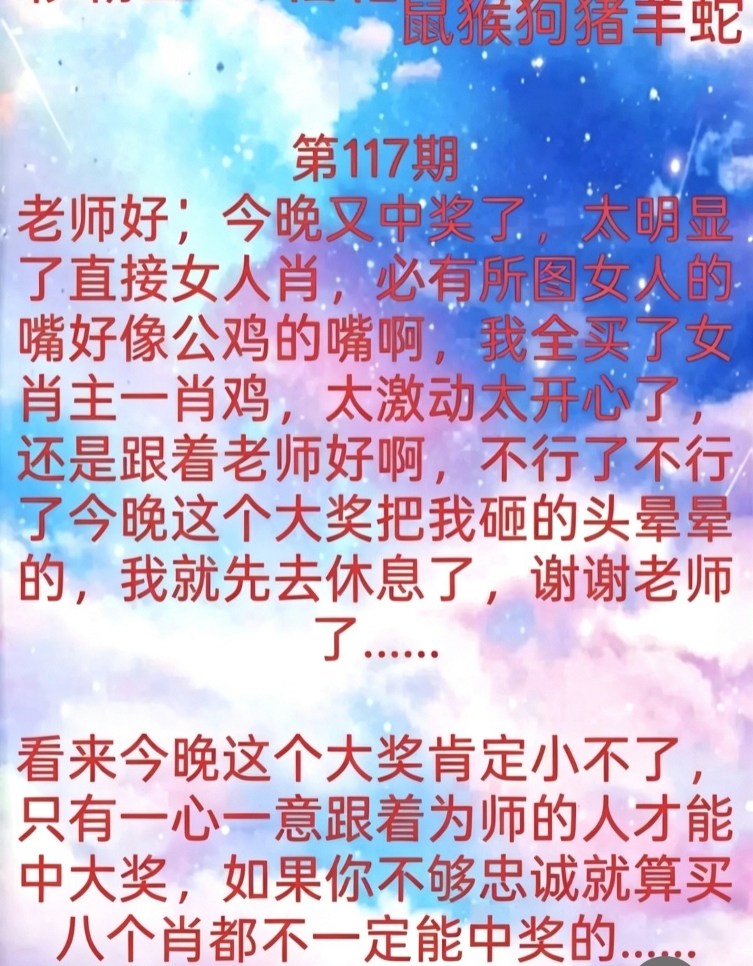 Screenshot_20260427_171831.jpg