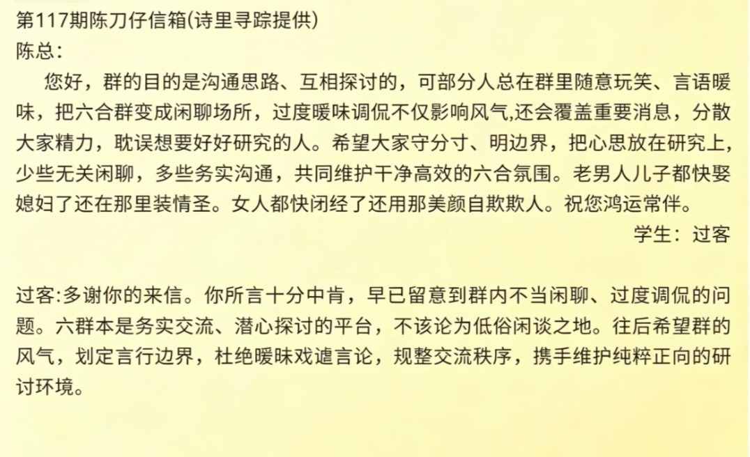 Screenshot_20260427_171322.jpg