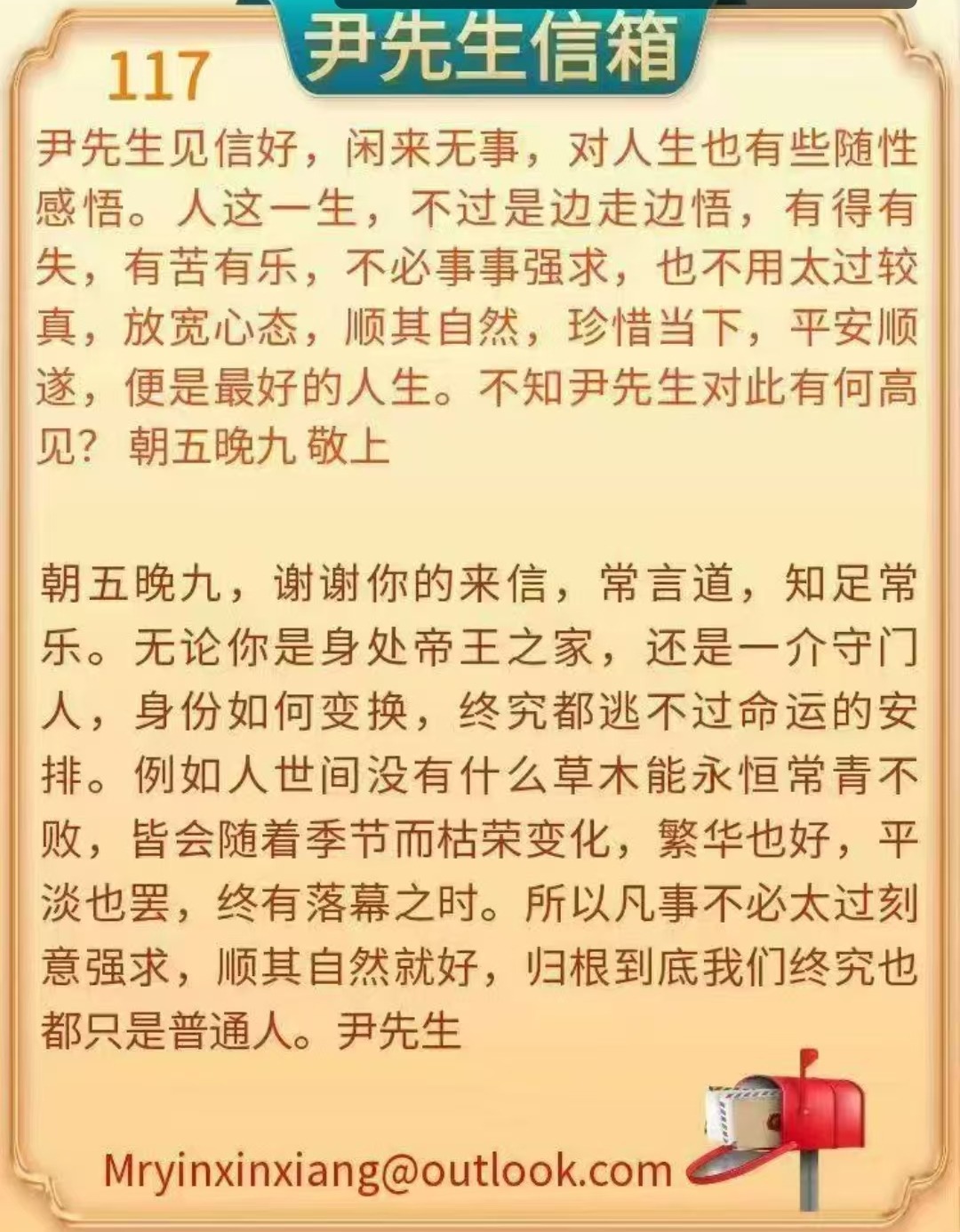 Screenshot_20260427_200551_com_tencent_mm_ImageGalleryUI.jpg