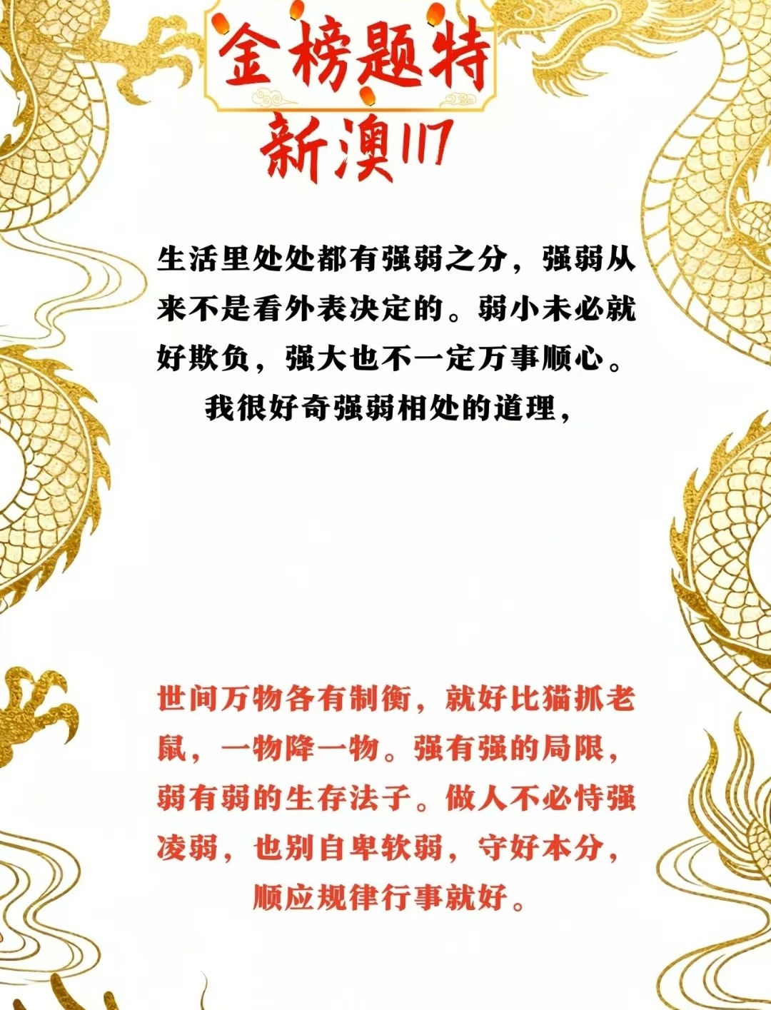 Screenshot_20260427_200508_com_tencent_mm_ImageGalleryUI.jpg