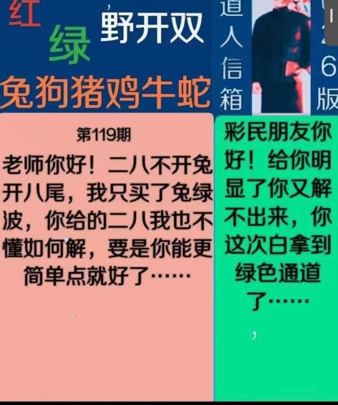 Screenshot_20260428_231831_com_tencent_mm_ImageGalleryUI.jpg