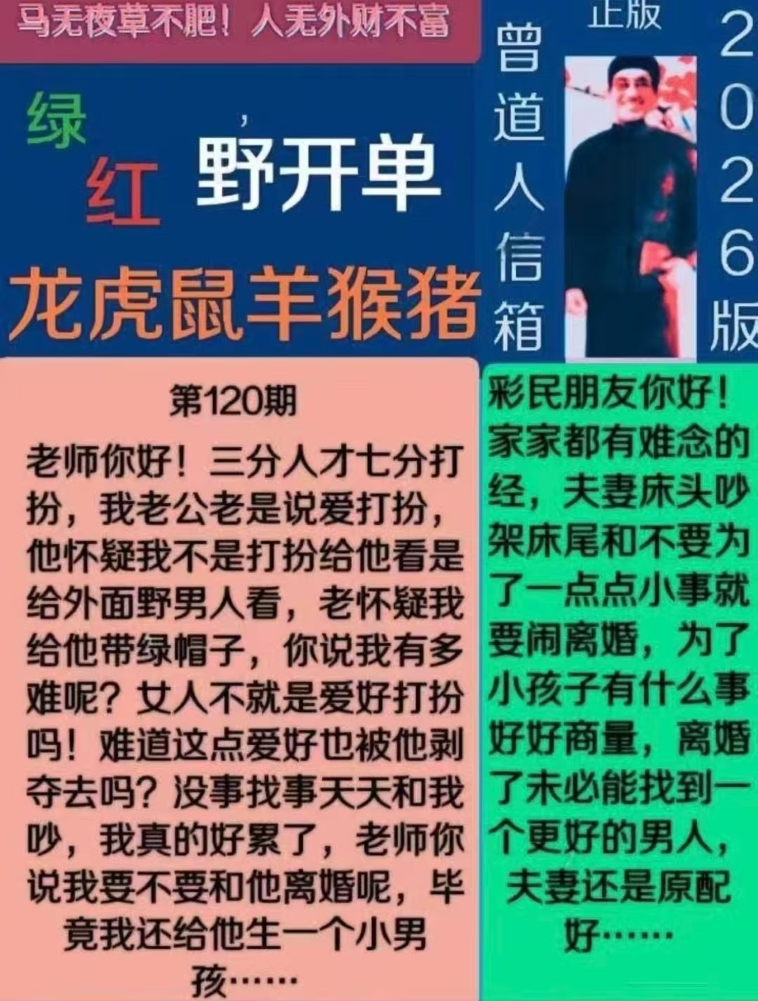 Screenshot_20260429_225857_com_tencent_mm_LauncherUI.jpg