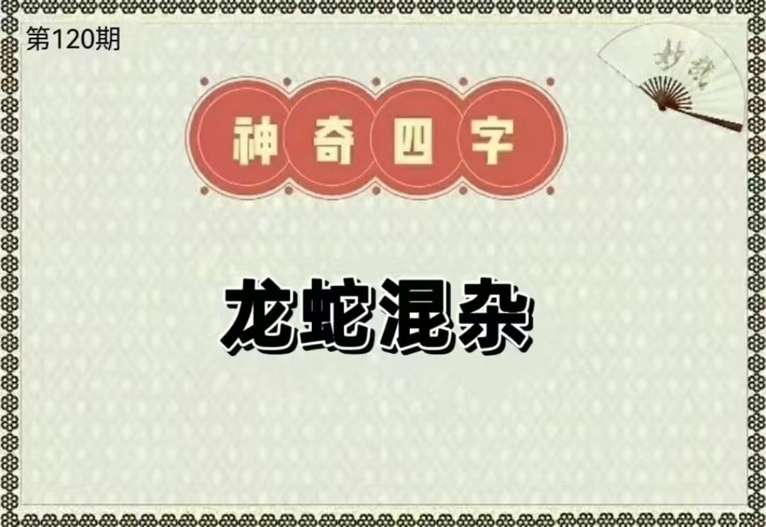 Screenshot_20260430_182908_com_tencent_mm_LauncherUI.jpg
