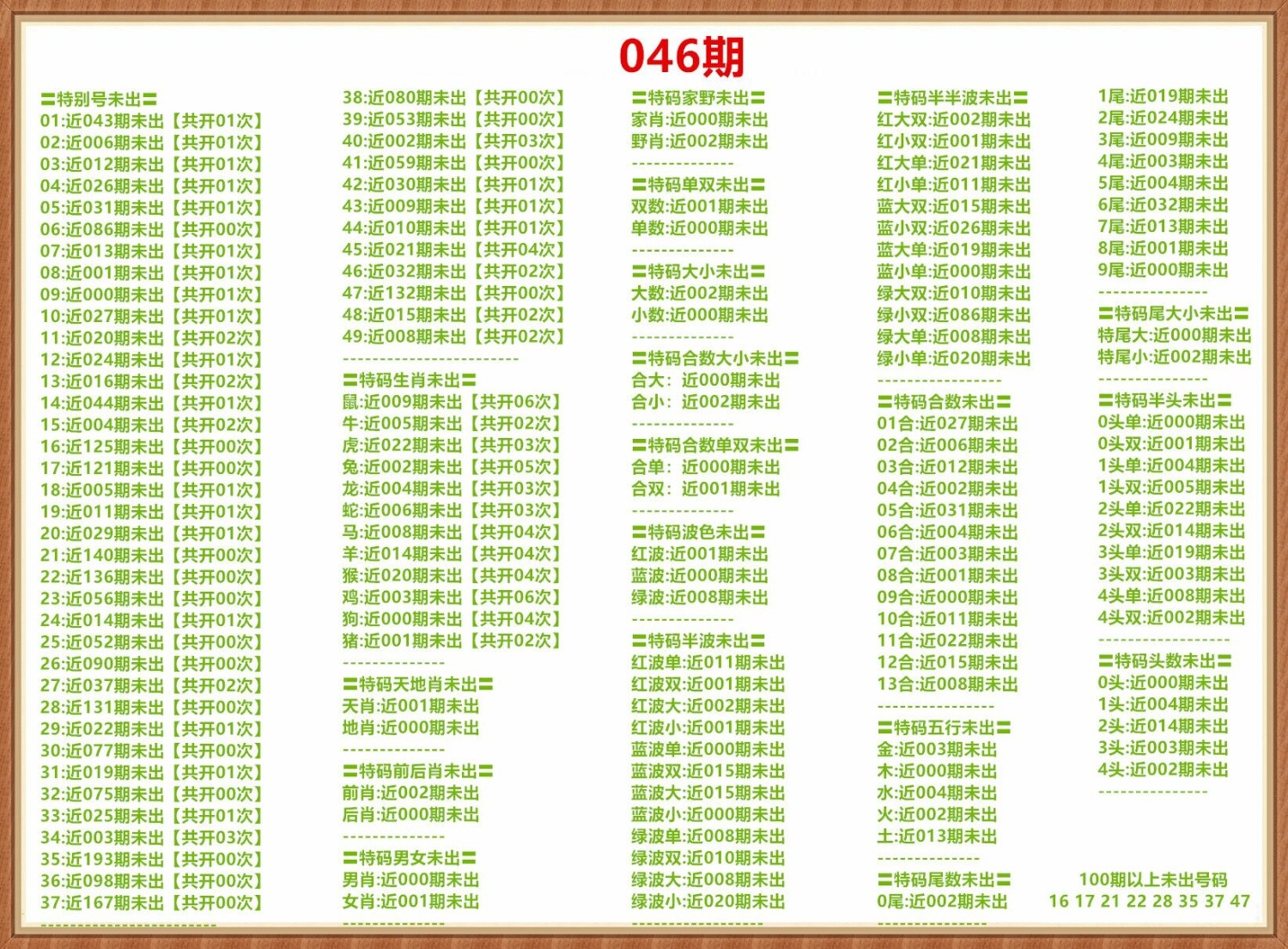 1000009997.jpg