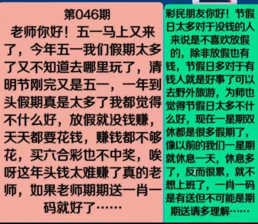 Screenshot_20260501_235913_com_tencent_mm_LauncherUI.jpg