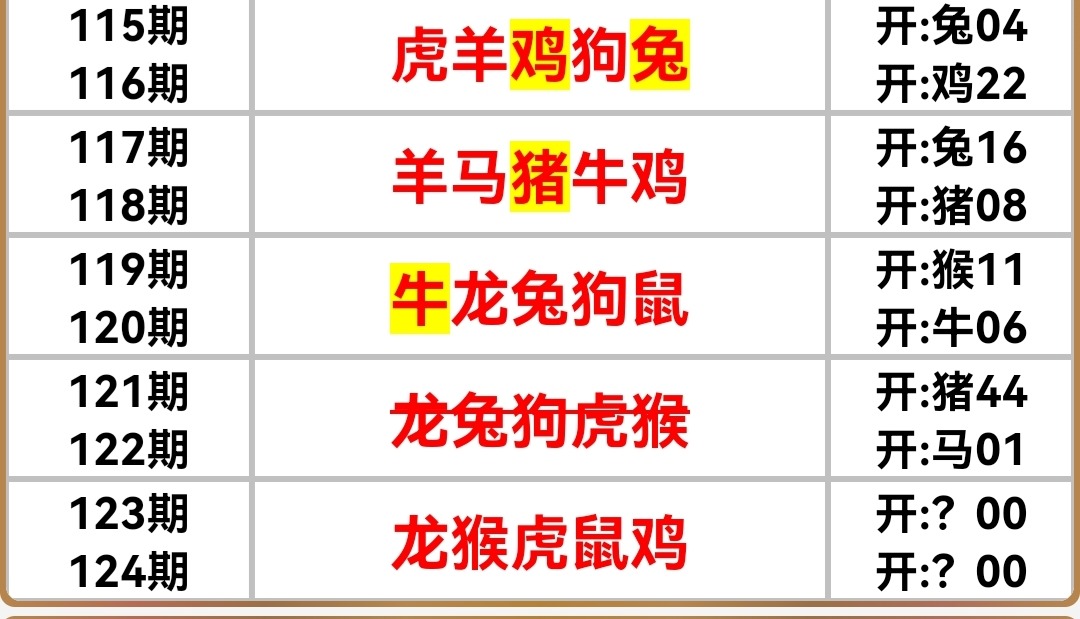 Screenshot_20260503_163849.jpg
