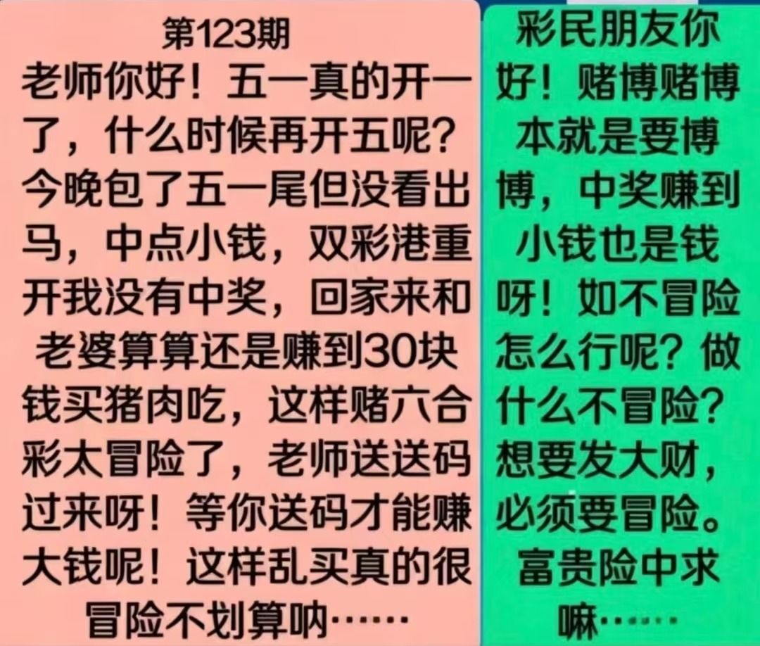 Screenshot_20260502_231654_com_tencent_mm_LauncherUI.jpg