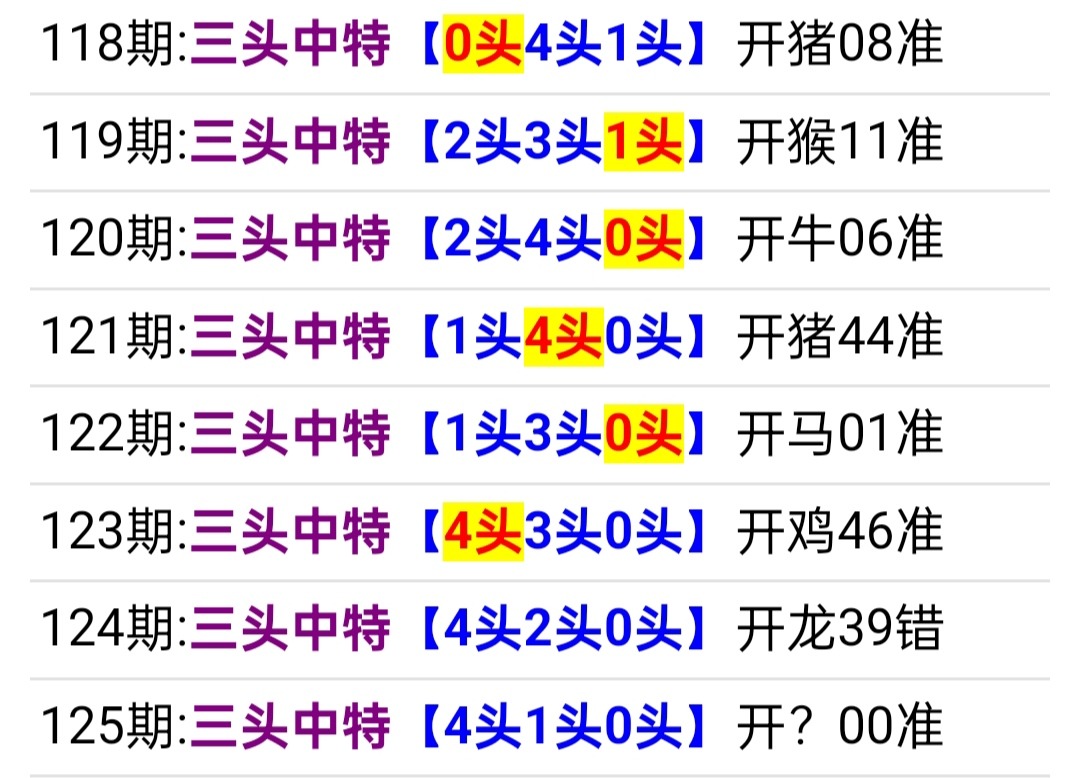 1000007441.jpg
