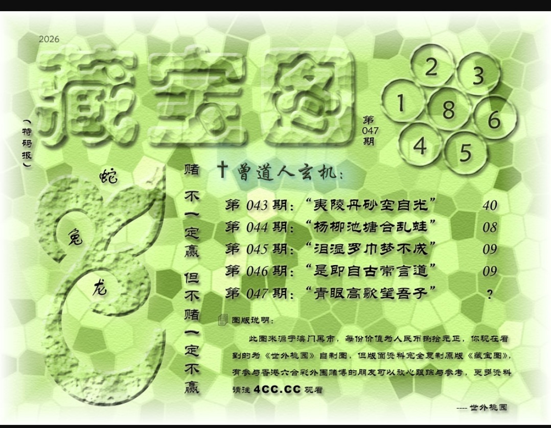 Screenshot_2026-05-05-09-05-35-47_439a3fec0400f8974d35eed09a31f914.jpg