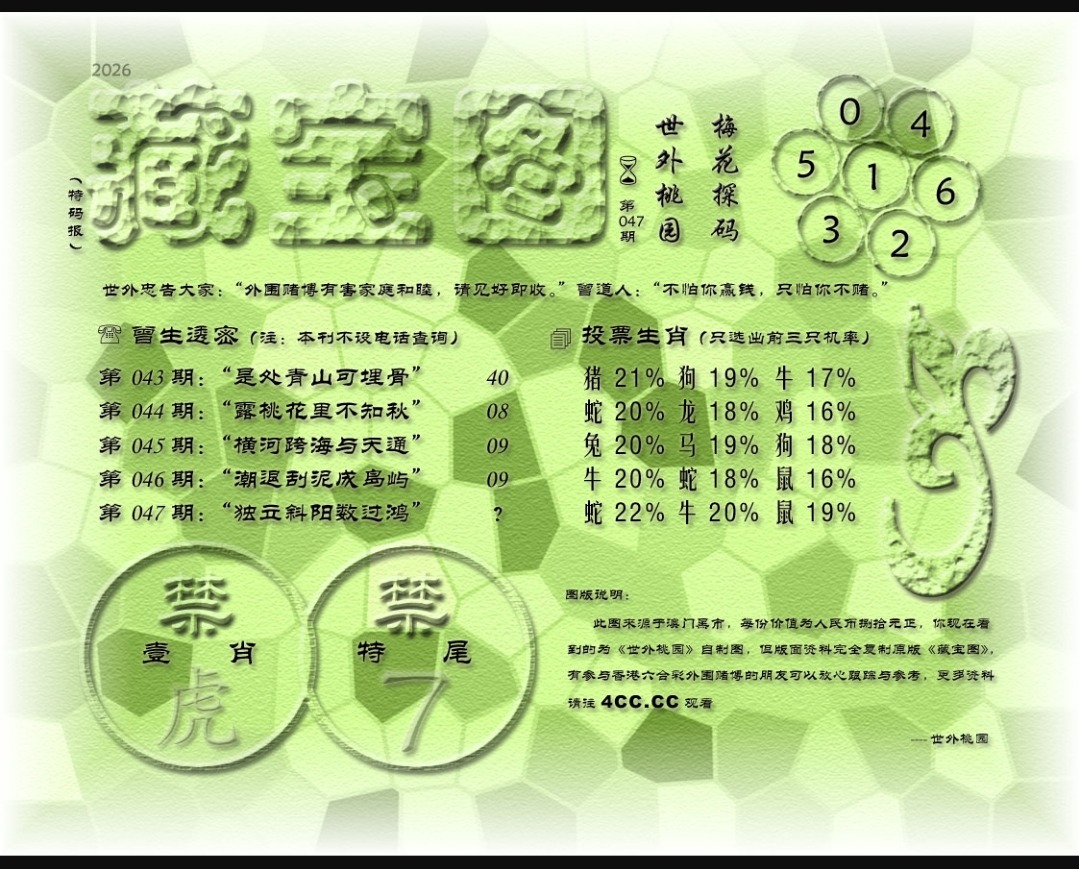 Screenshot_2026-05-05-09-05-51-74_439a3fec0400f8974d35eed09a31f914.jpg
