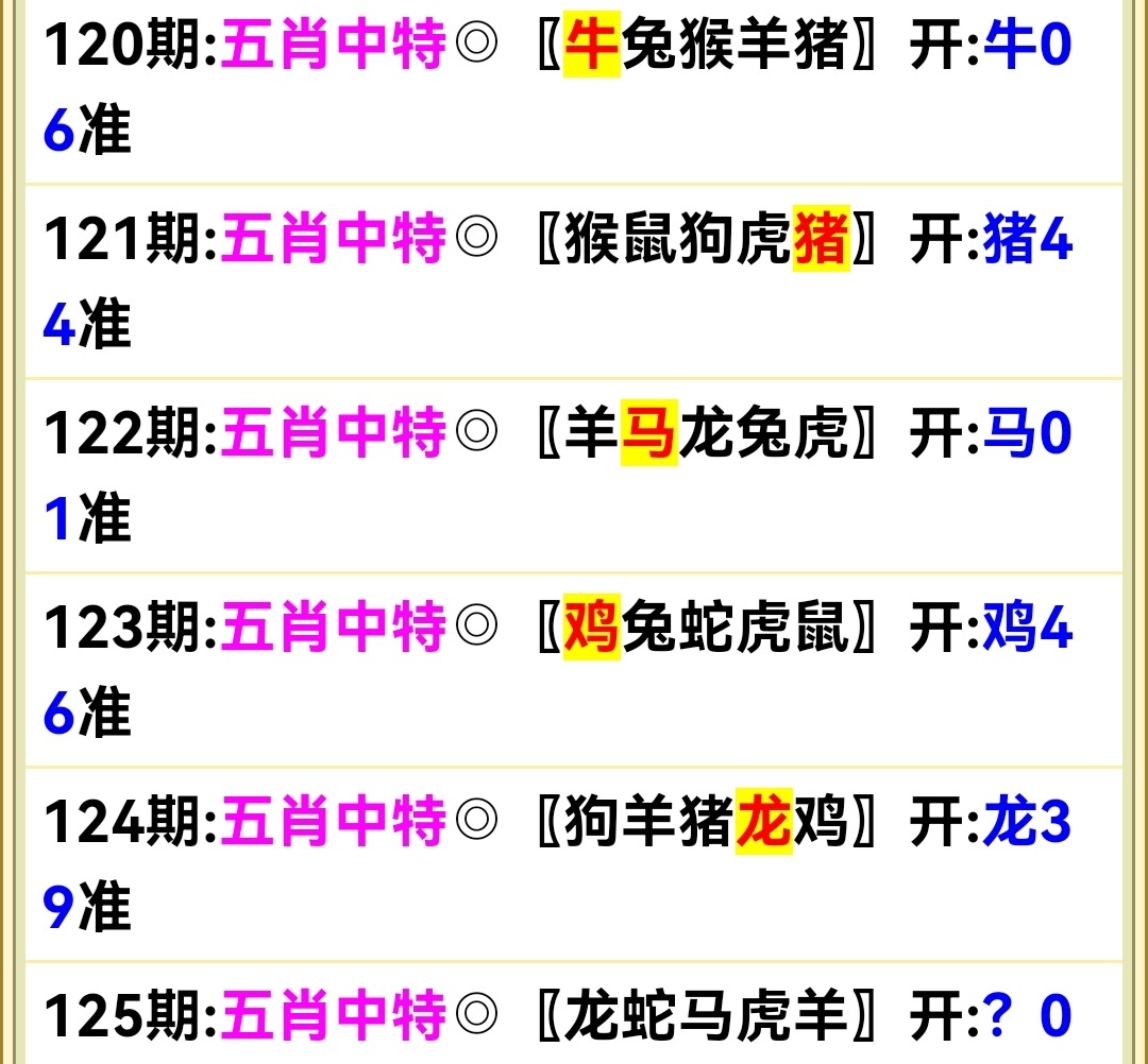 Screenshot_20260505_093724.jpg