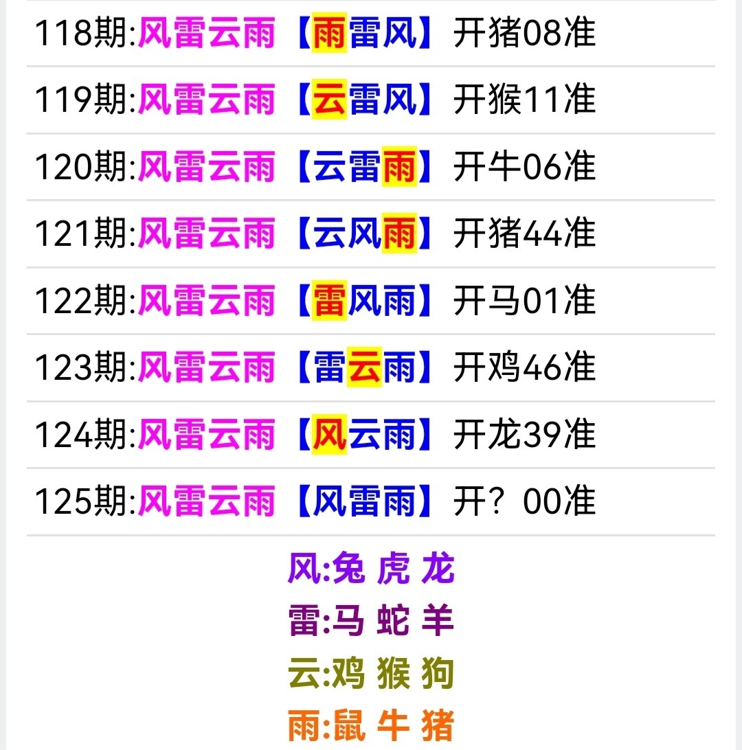 Screenshot_20260505_094145.jpg