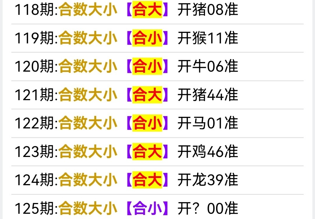 Screenshot_20260505_094237.jpg