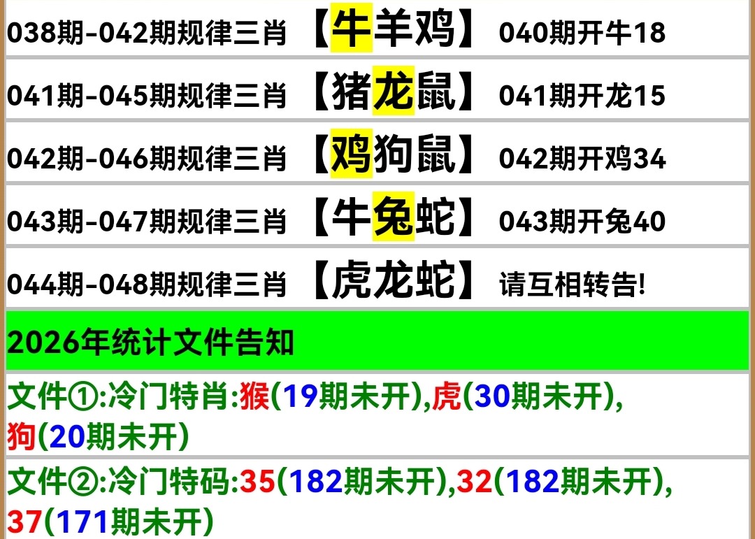 Screenshot_20260425_205340.jpg