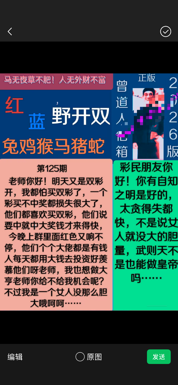 IMG_9371.png