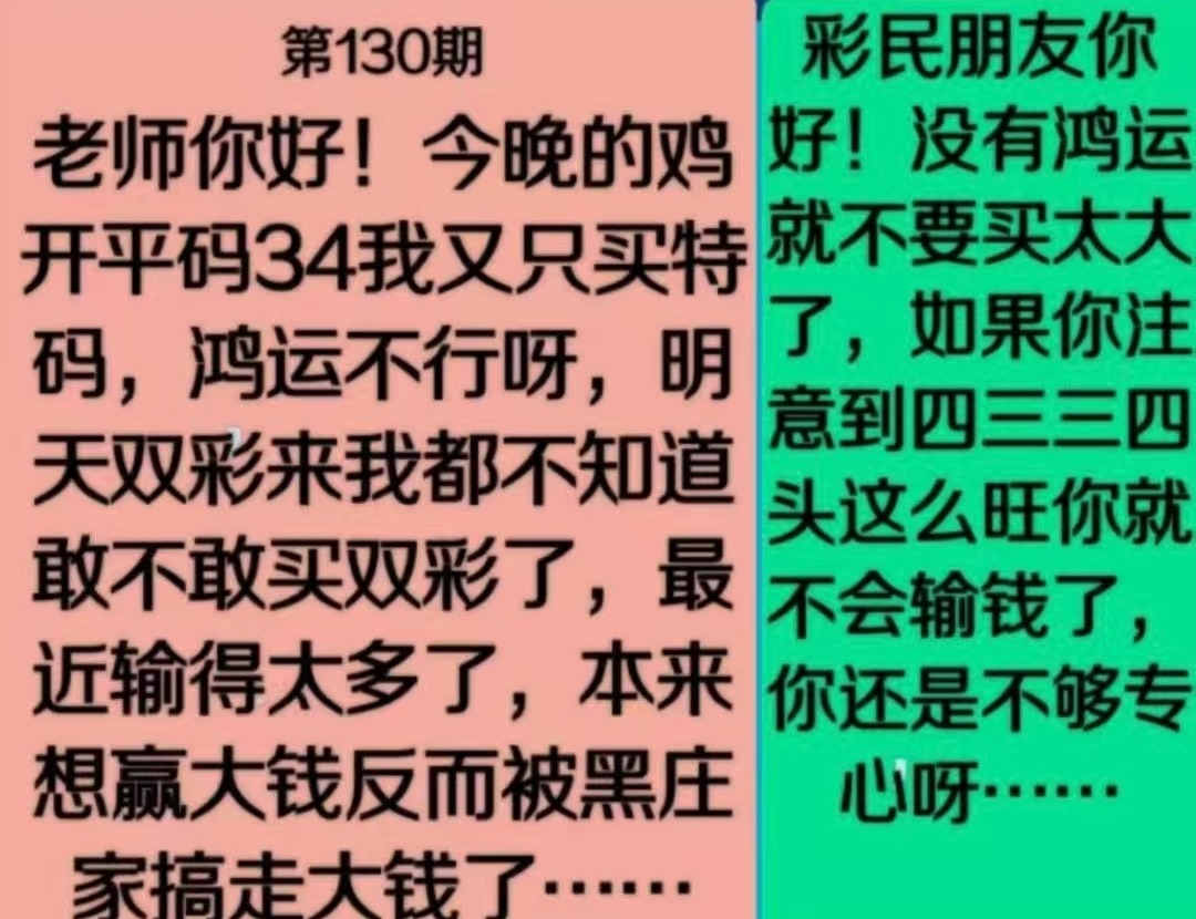 Screenshot_20260510_145936_com_tencent_mm_ImageGalleryUI.jpg