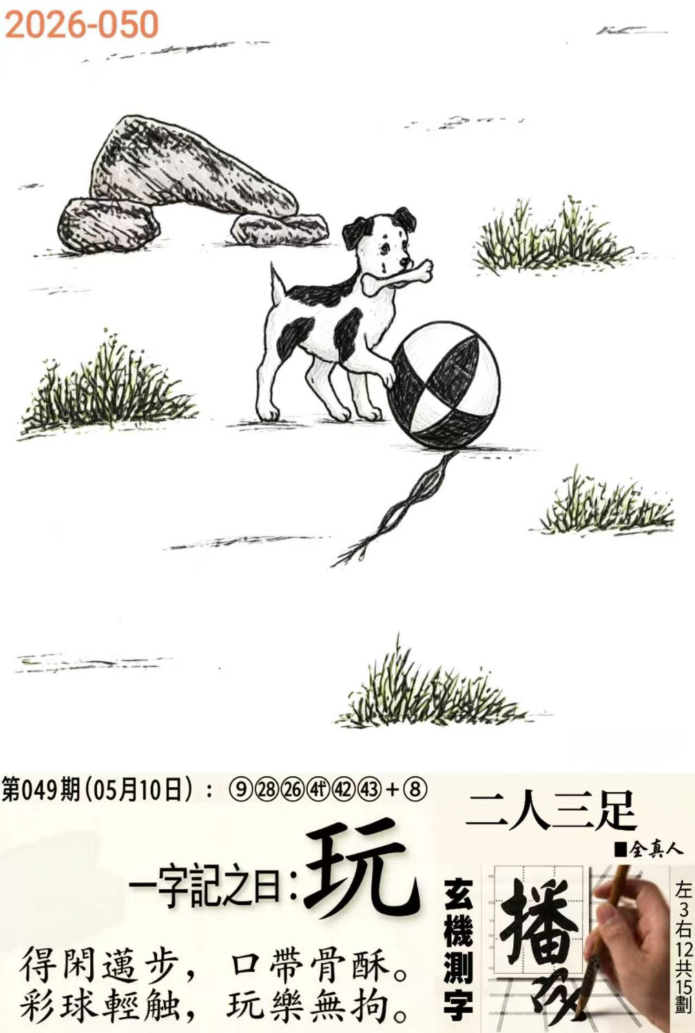 1000011487.jpg