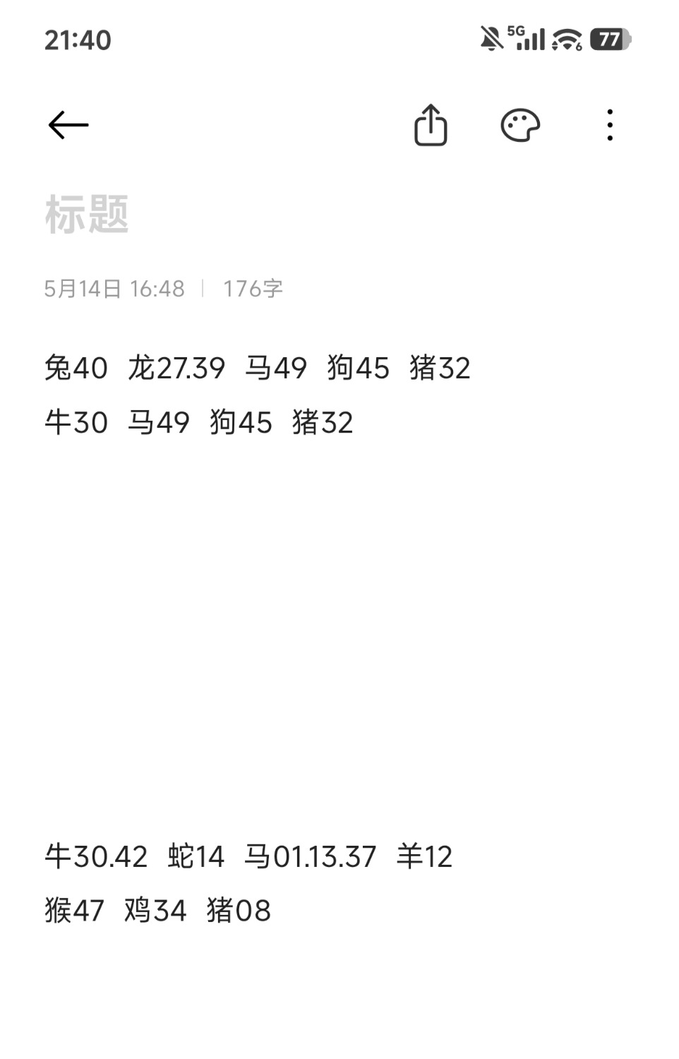 1000080341.jpg
