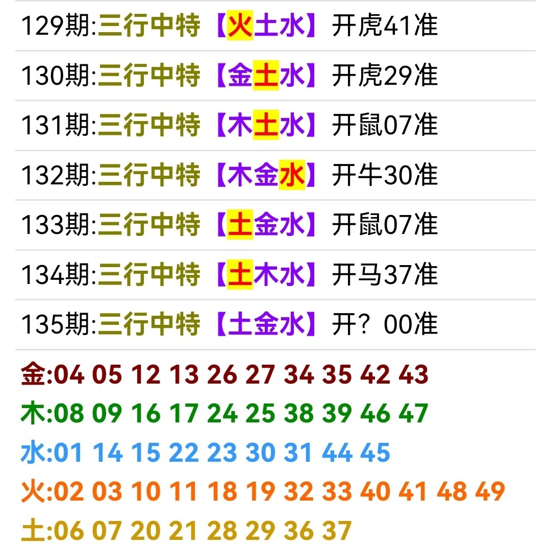 Screenshot_20260515_113603.jpg