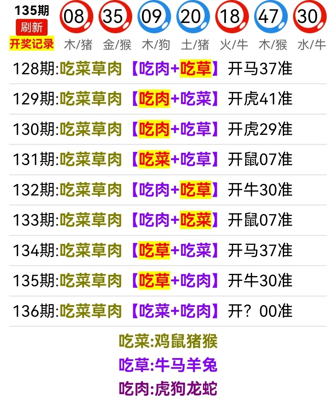 Screenshot_20260516_025550.jpg