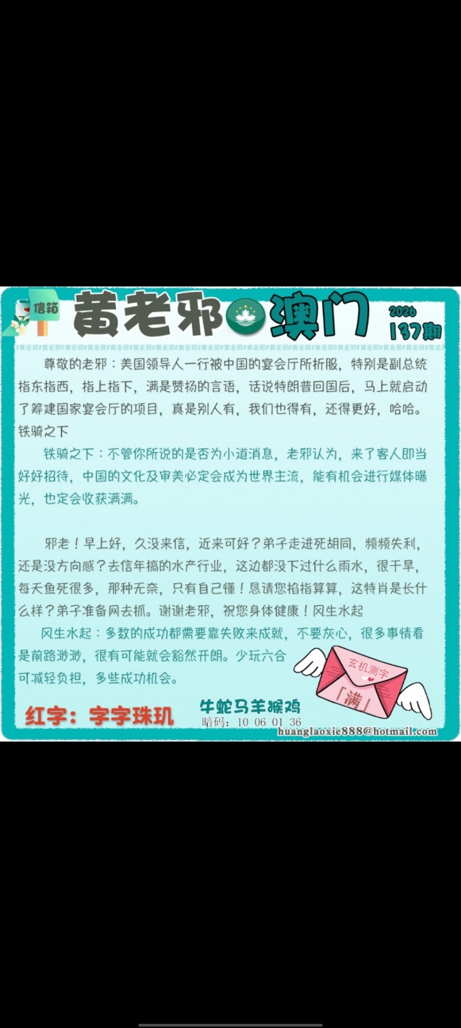 Screenshot_20260517_123536.jpg
