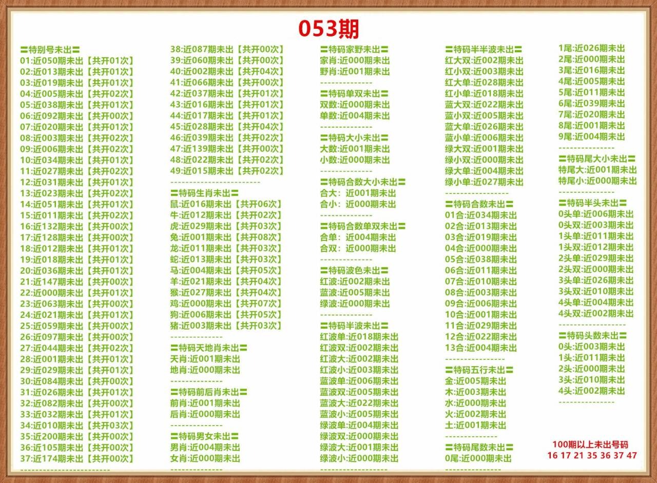 1000012090.jpg