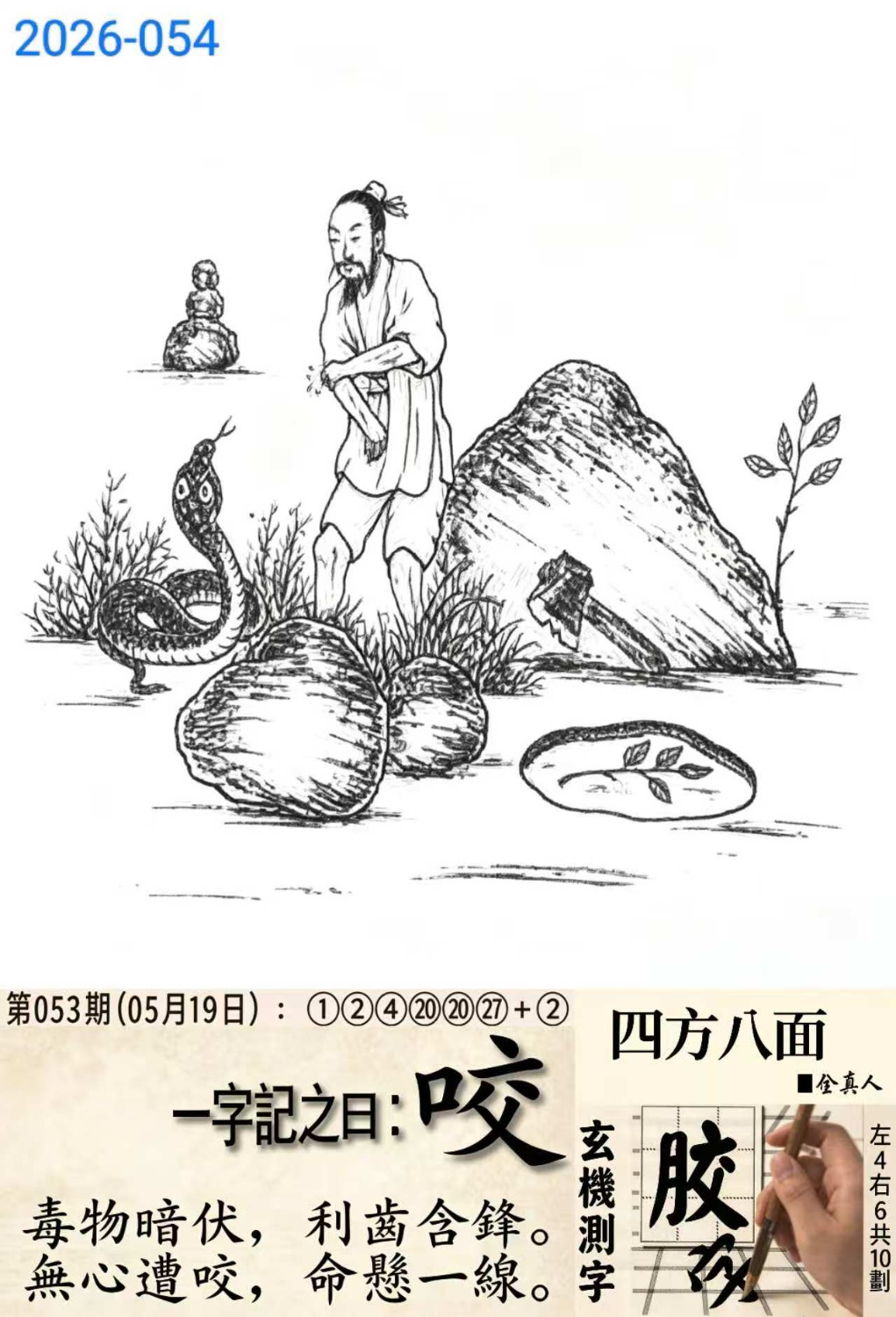 1000012240.jpg