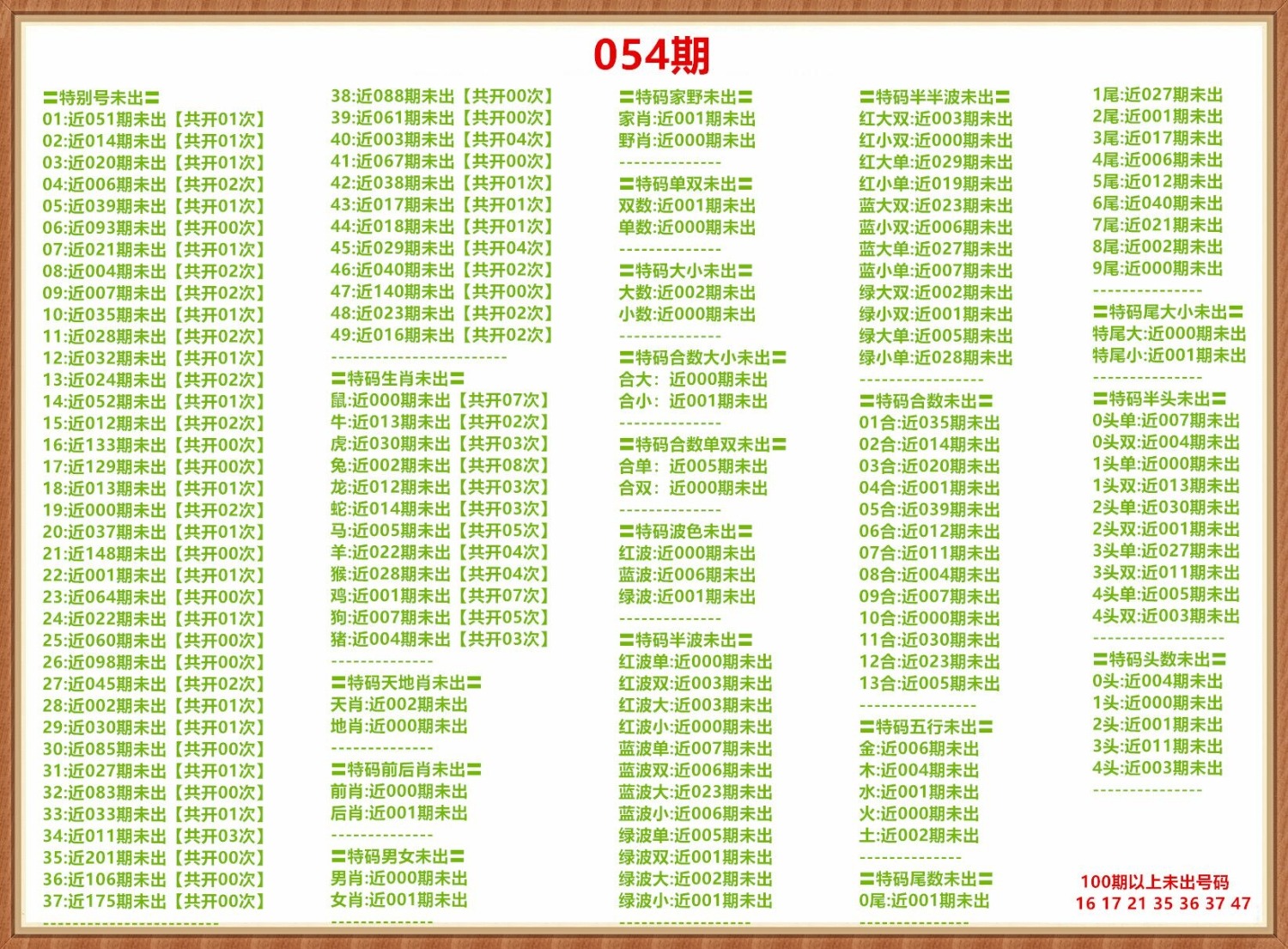 1000012233.jpg
