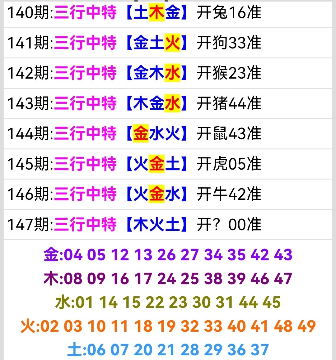 Screenshot_20260527_085233.jpg
