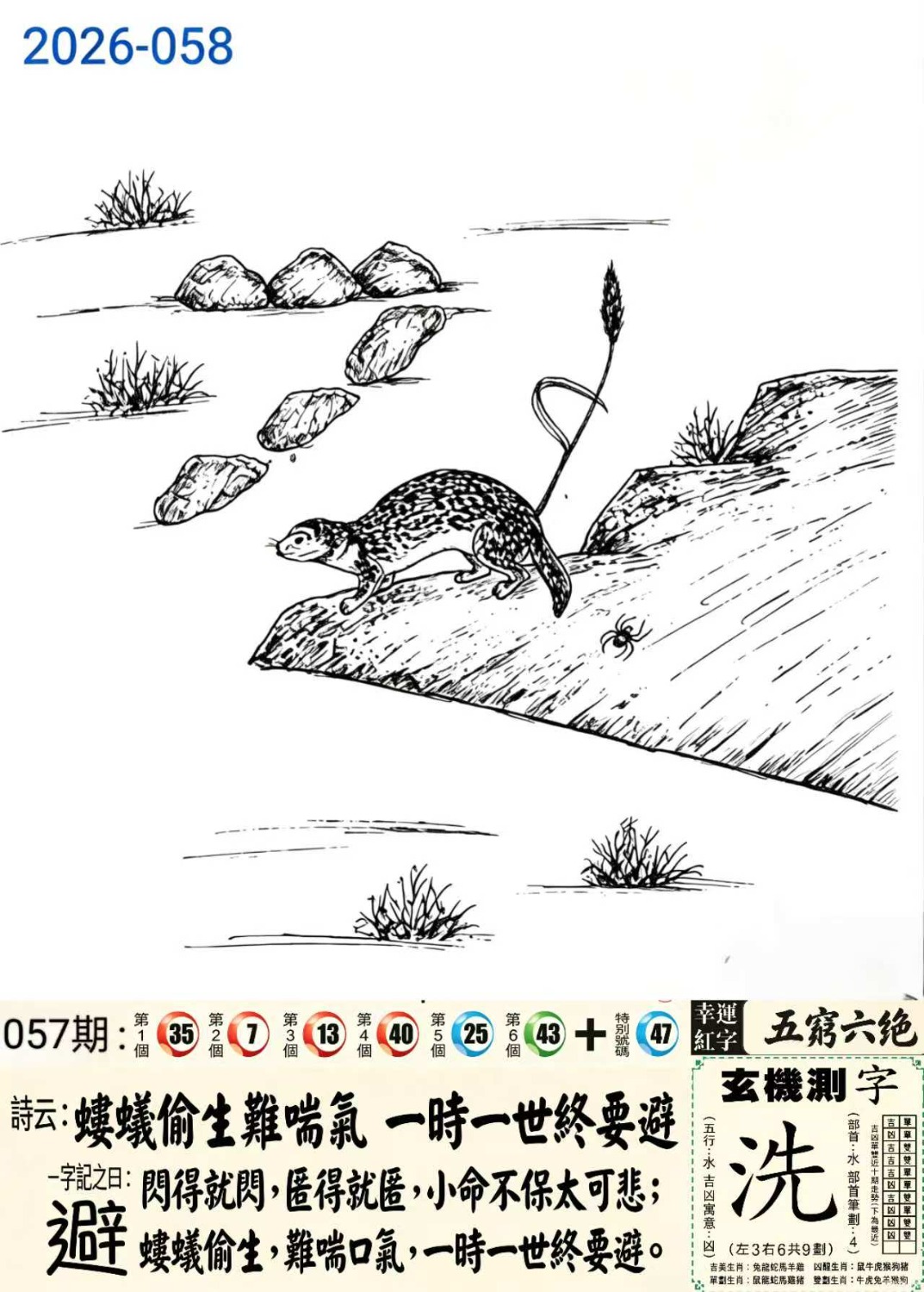 1000012858.jpg