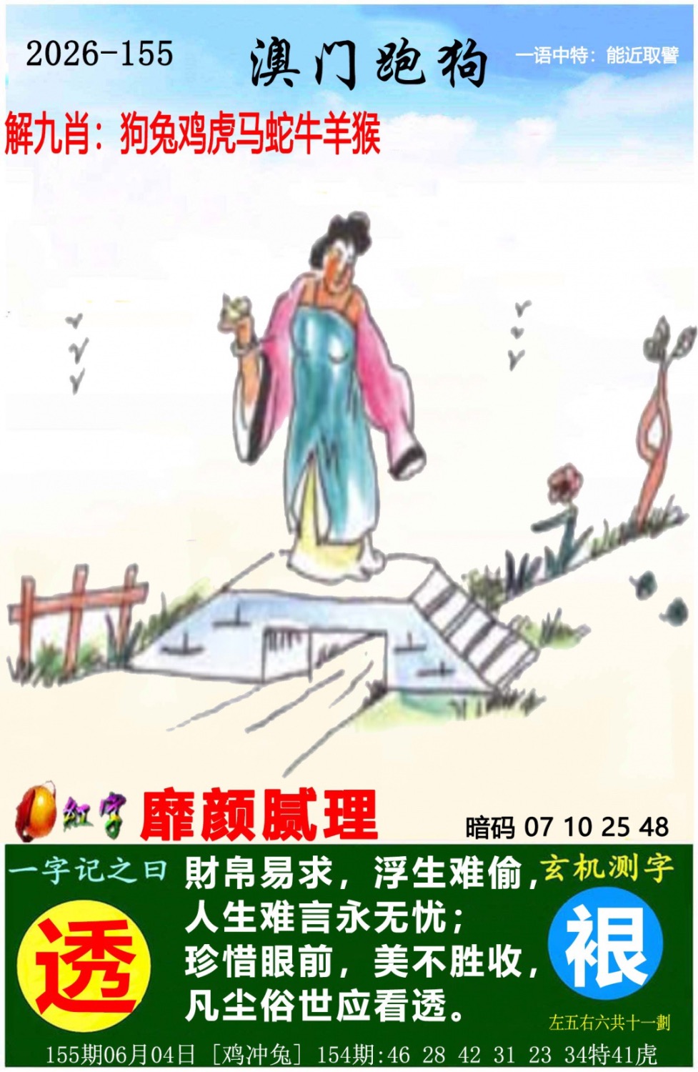 66AC1FE9-ADA9-49E7-9C29-C8263D450EEE.jpeg