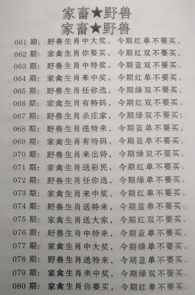 145652zh00zbhjh0mcylzo.png