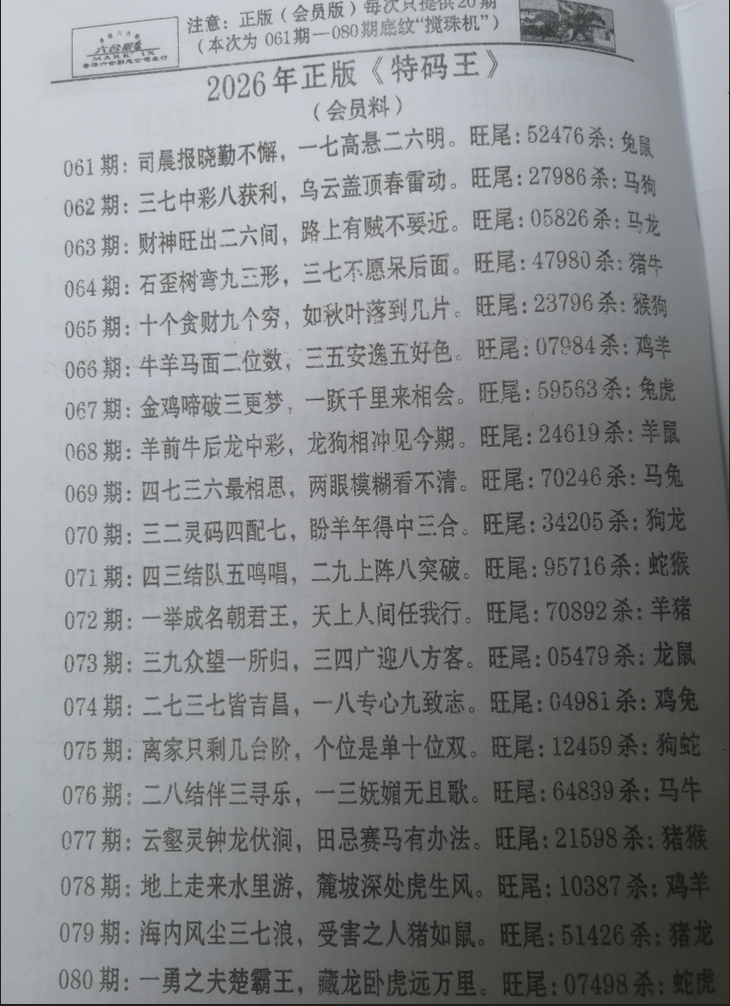 屏幕截图 2026-06-10 162745.png