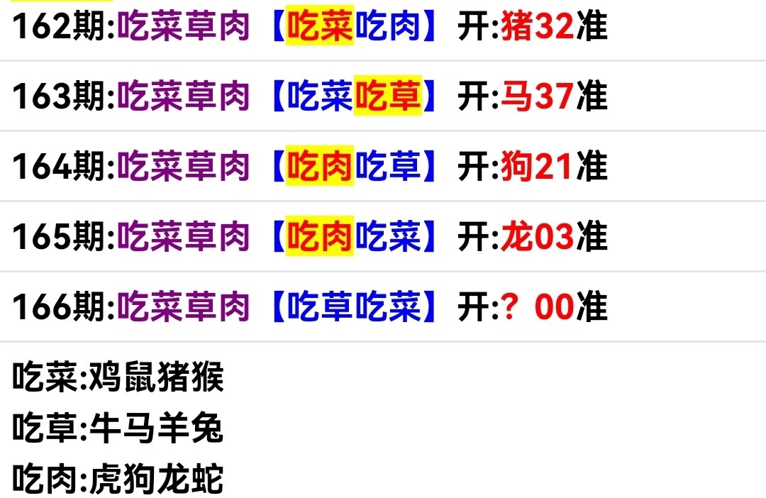 Screenshot_20260615_152132.jpg