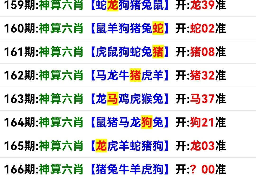 Screenshot_20260615_152219.jpg