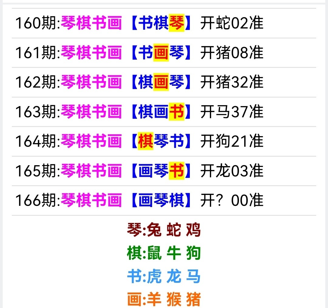 Screenshot_20260615_155053.jpg