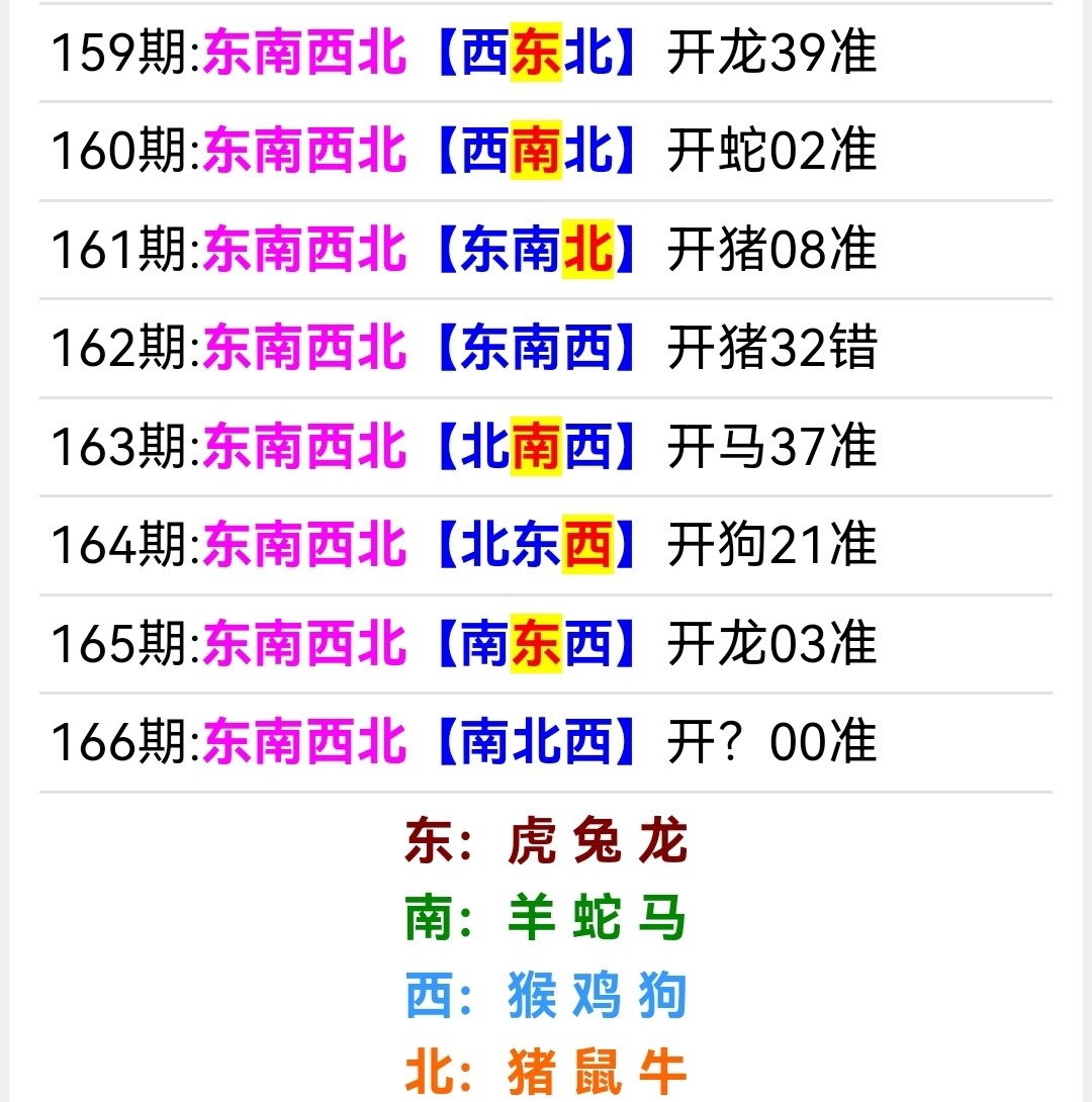 Screenshot_20260615_155204.jpg