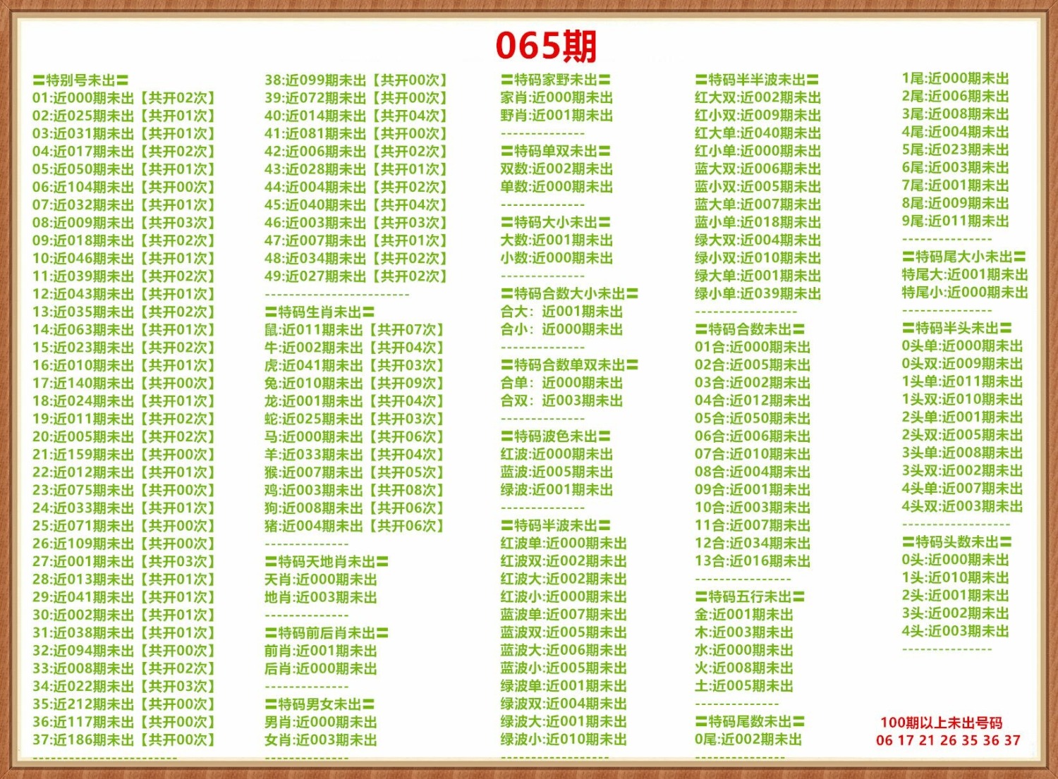 1000014093.jpg