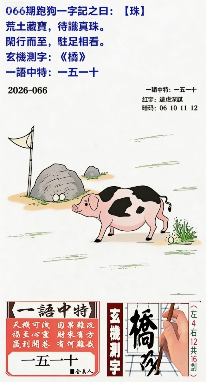 1000014234.jpg