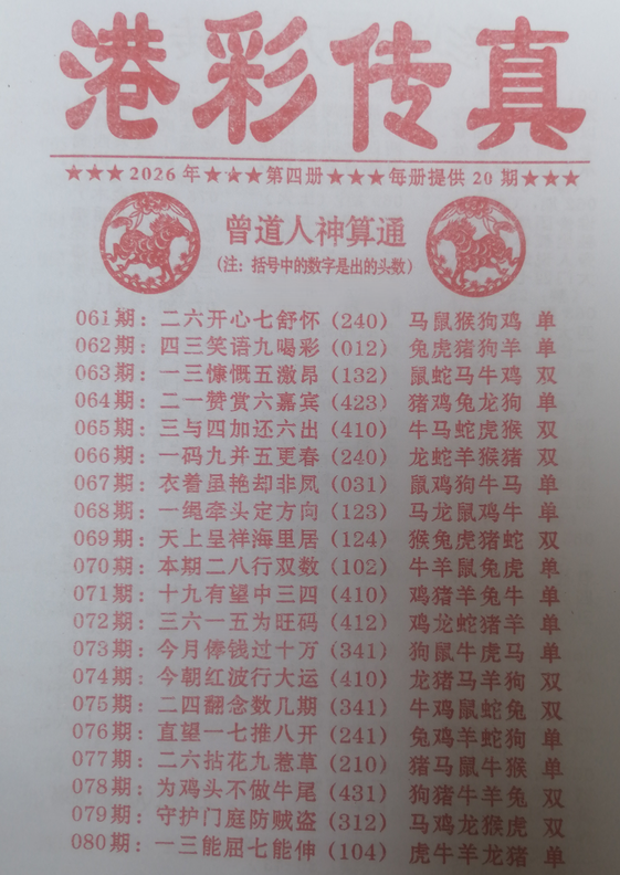 屏幕截图 2026-06-21 211059.png