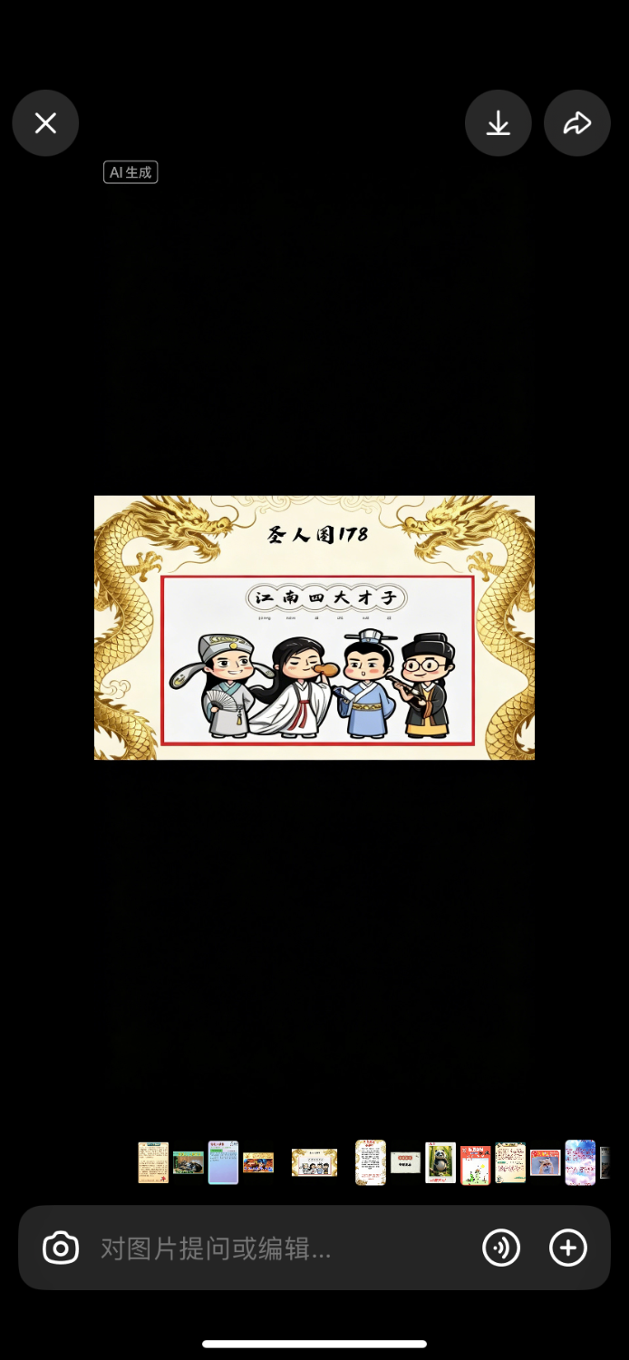 IMG_3651.png