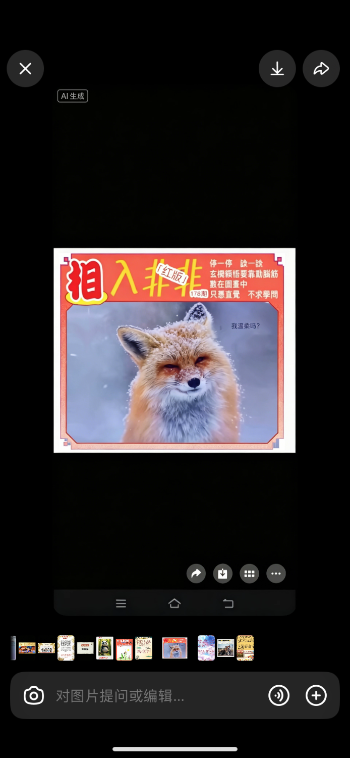 IMG_3657.png