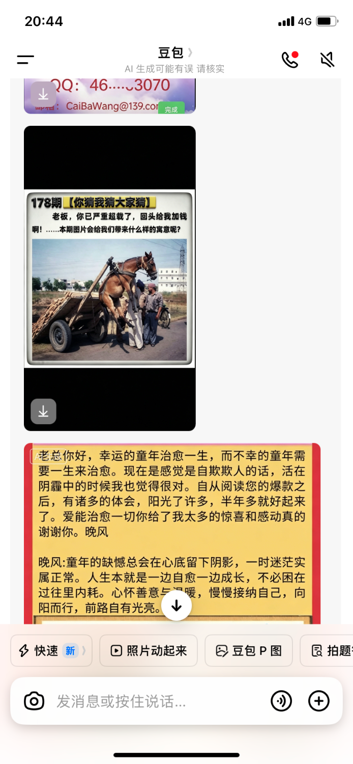 IMG_3659.png