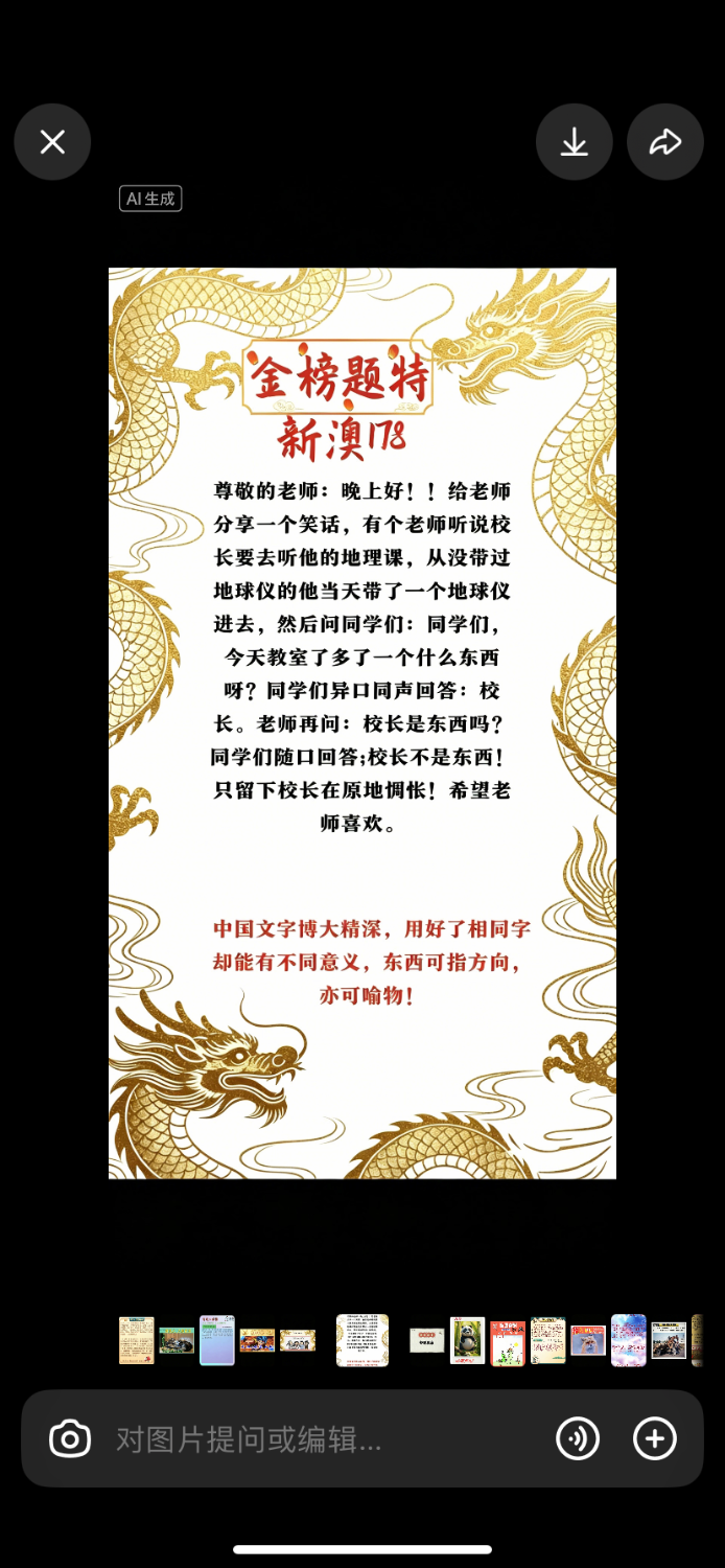 IMG_3652.png