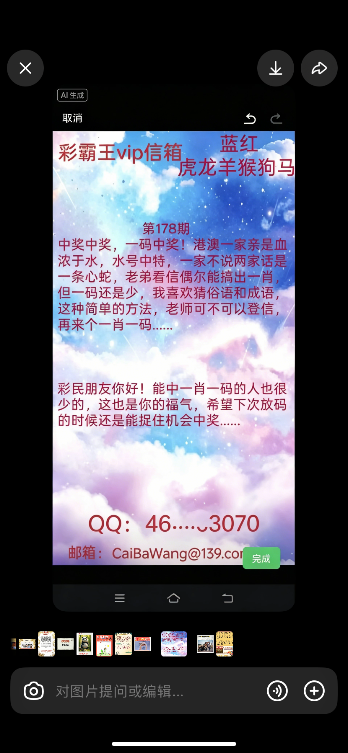 IMG_3658.png
