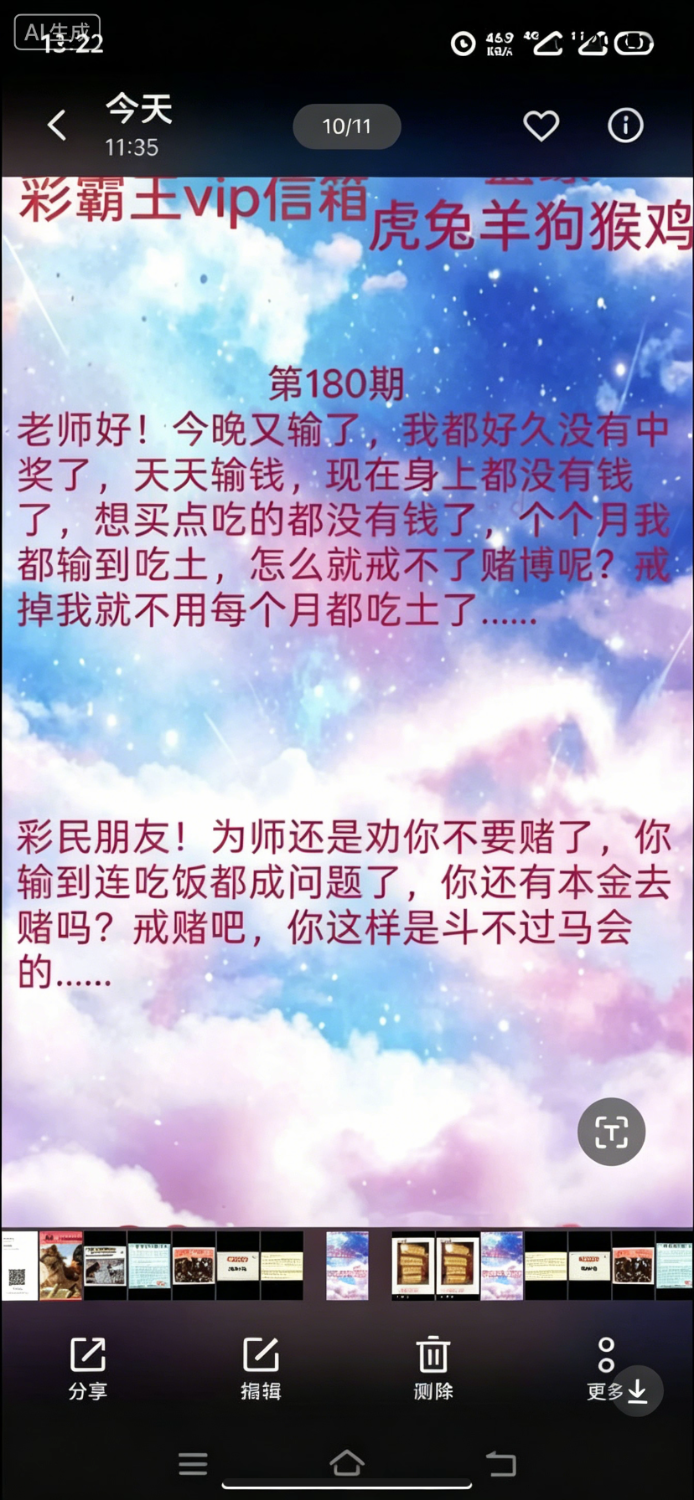 IMG_3697.png