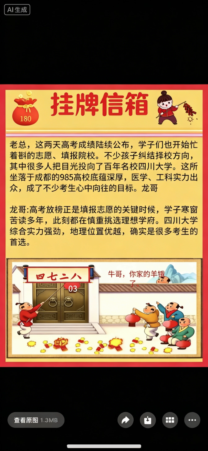 IMG_3701.png