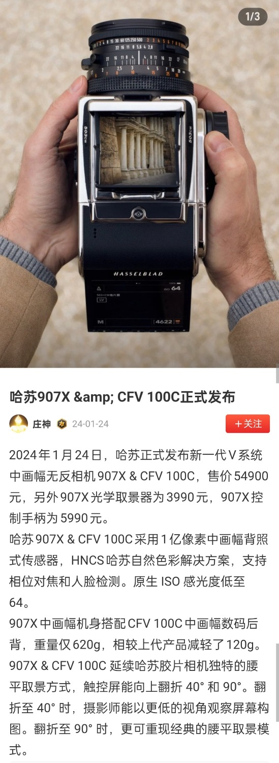 1000106663.jpg