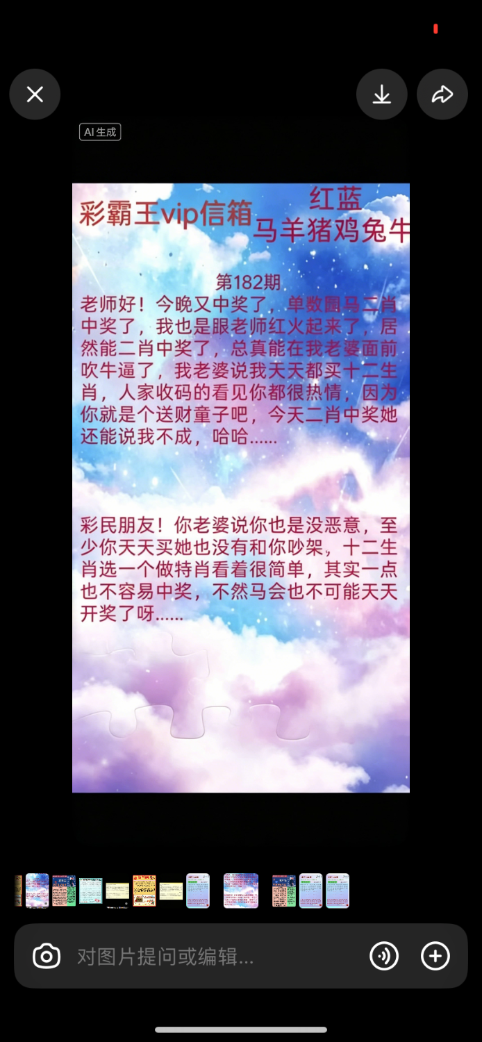 IMG_3727.png