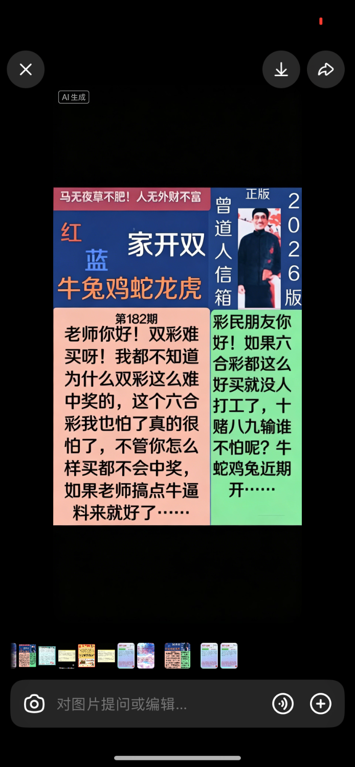 IMG_3728.png